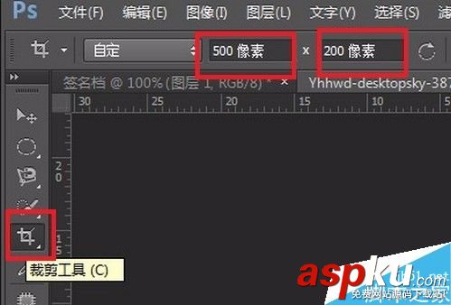 PS,簽名檔