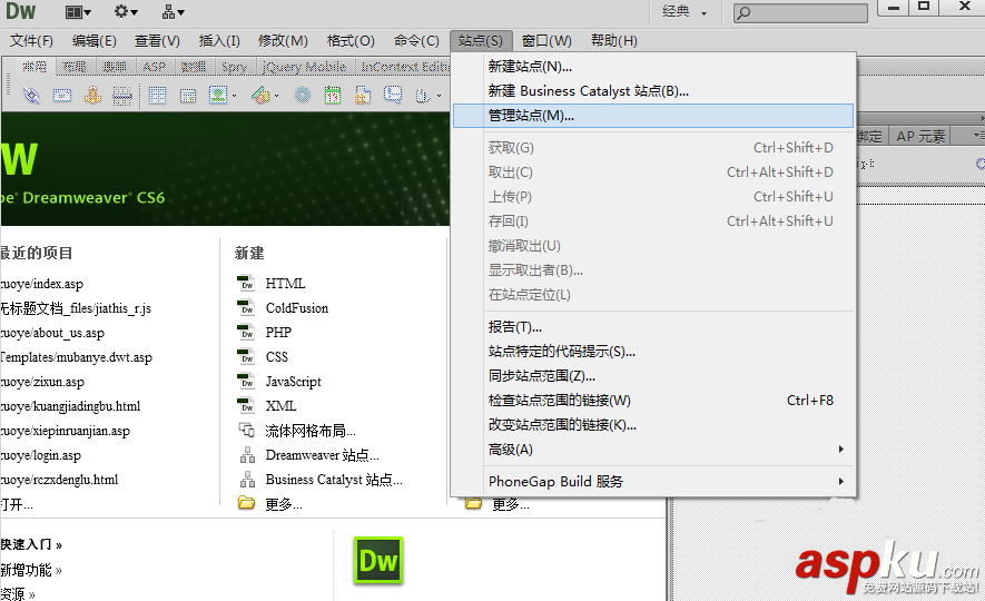 Dreamweaver,本地測試,服務器