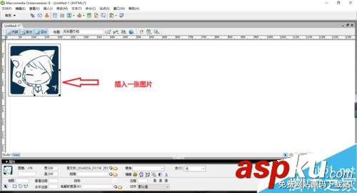 Dreamweaver,熱區
