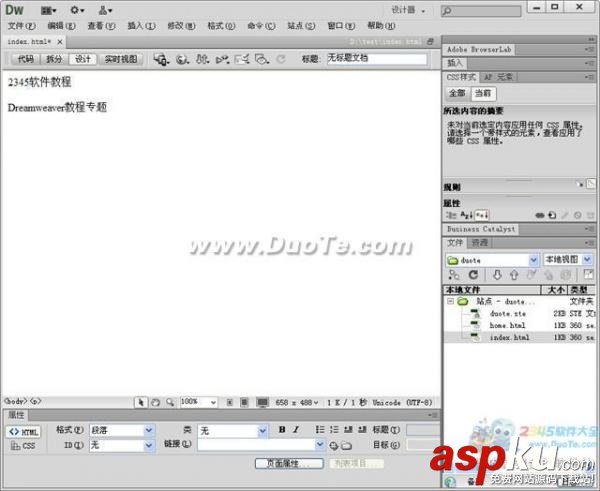 Dreamweaver中如何輸入文本文字