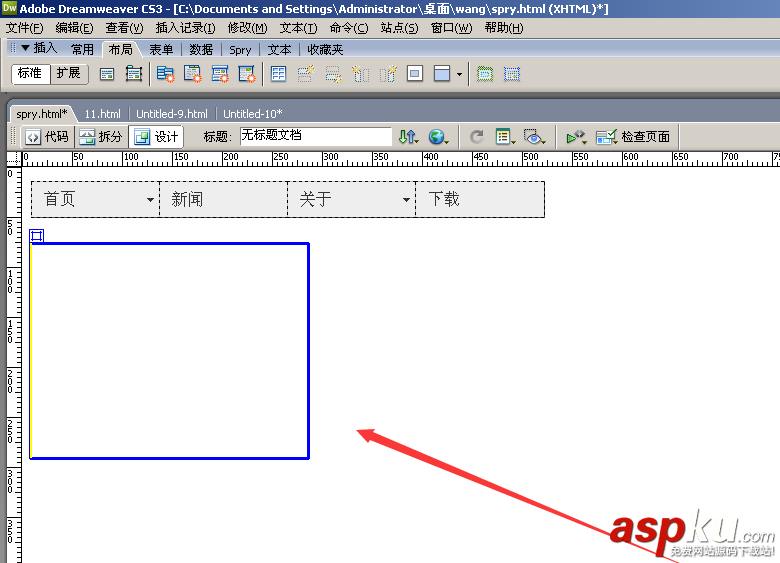 dreamweaver,網頁,DIV