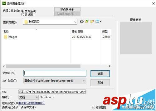 Dreamweaver CS6,新聞網