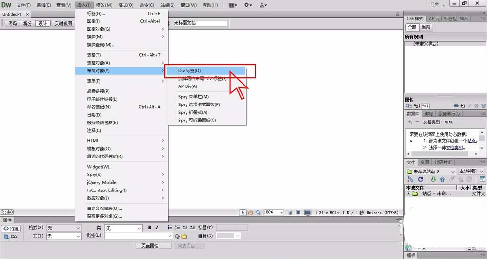 dwcs6,div,標簽