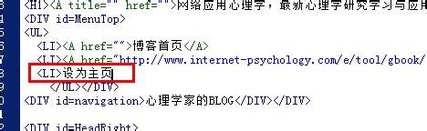 dreamweaver,網頁,按鈕