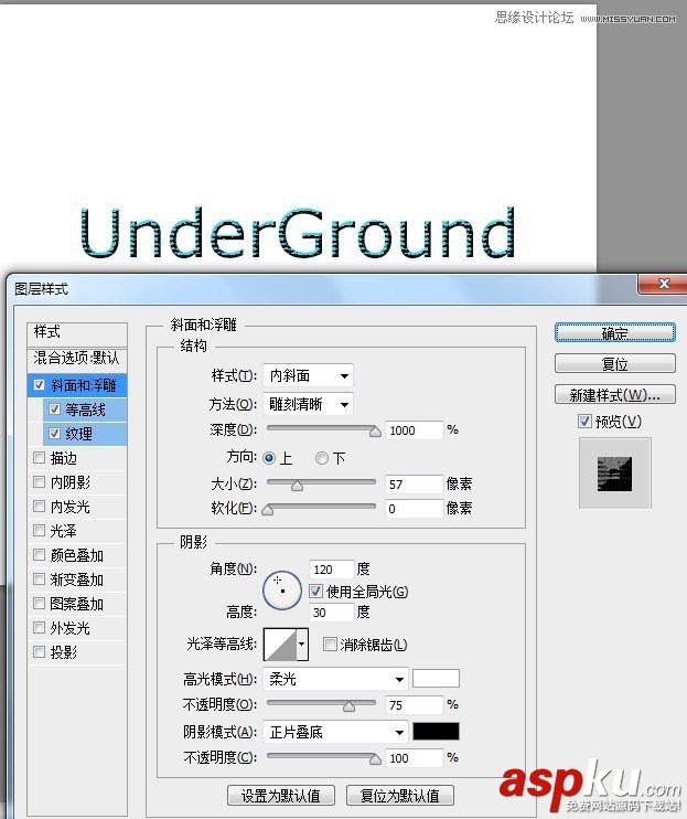 Photoshop教程,圖層,樣式