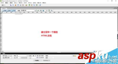 Dreamweaver,圖像屬性