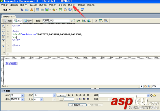 Dreamweaver,站點
