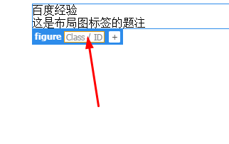 Dreamweaver,網頁,插入,Figure