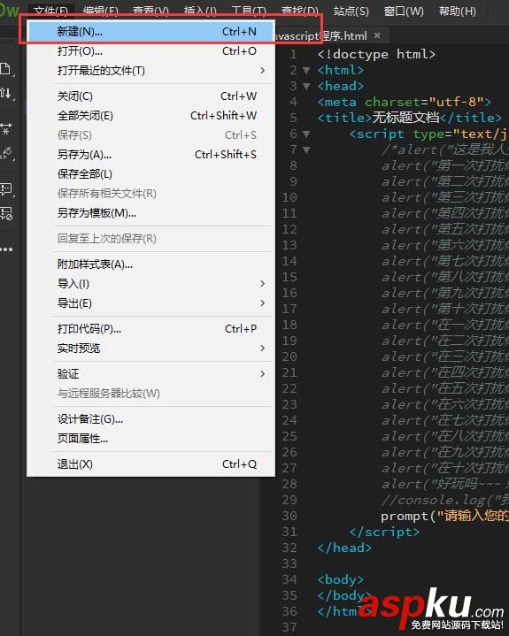 Dreamweaver,邊框