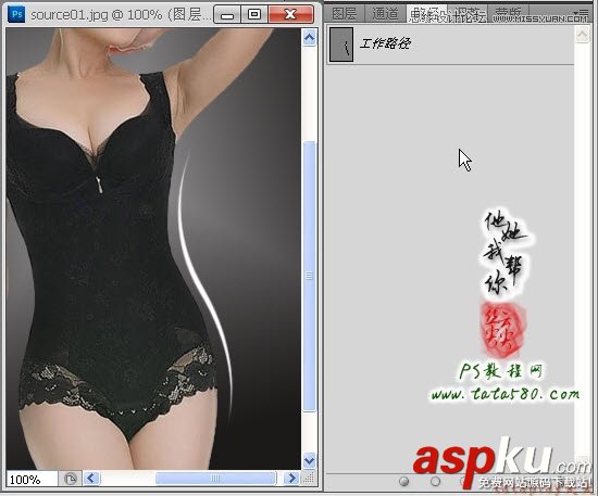 Photoshop教程,網頁美工,曲線