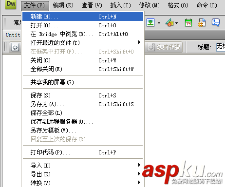 dreamweaver,收藏夾,工具