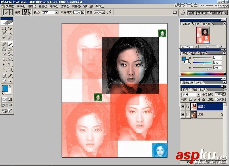 Photoshop基礎教程