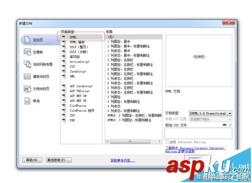 Dreamweaver,圓角,矩形