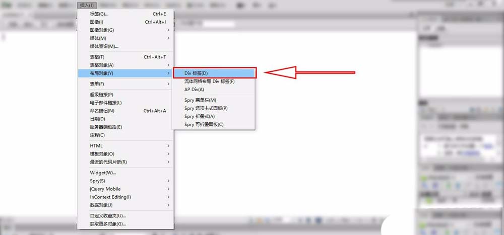 Dreamweaver,div標簽