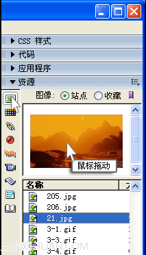 Dreamweaver頁面制作