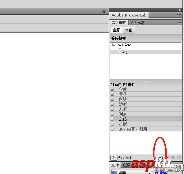 Dreamweaver,css選擇器