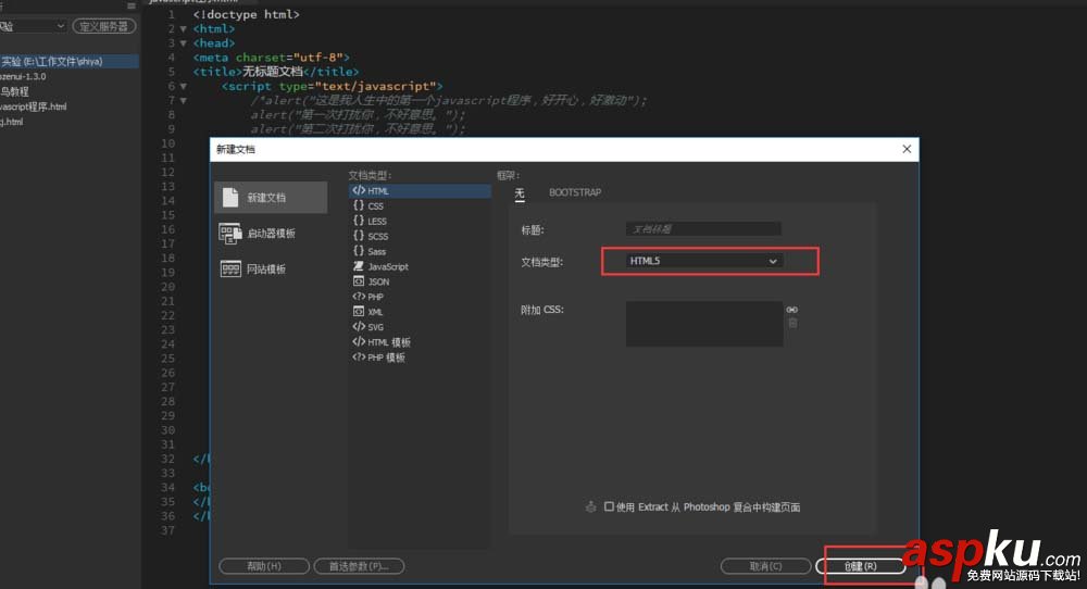Dreamweaver,邊框