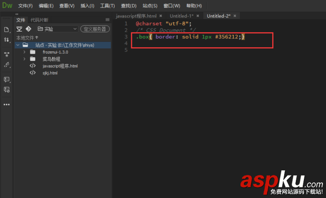 Dreamweaver,邊框