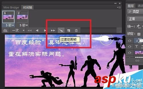 PS,簽名檔