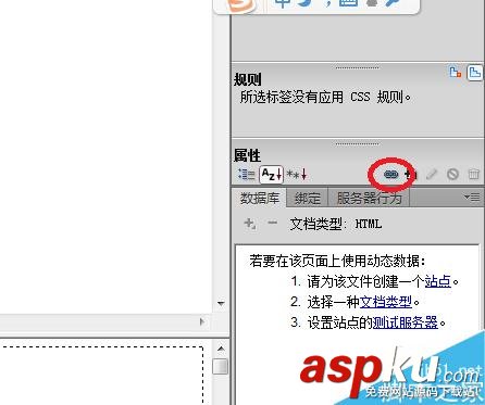 DW,html,css樣式