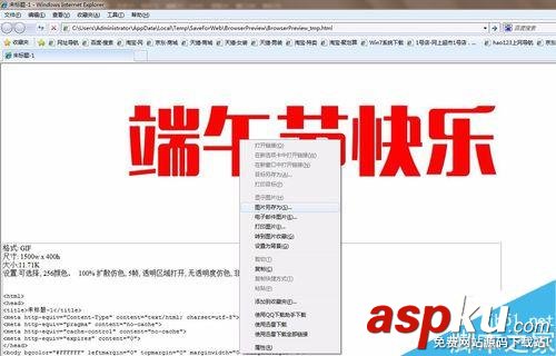 ps,GIF,動態圖