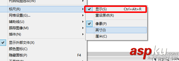 Dreamweaver,標尺,單位