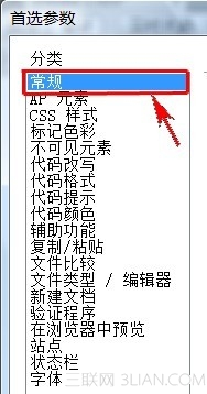 dreamweaver,更新鏈接