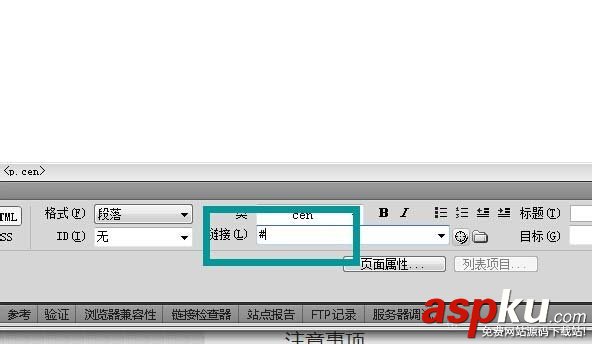Dreamweaver,代碼