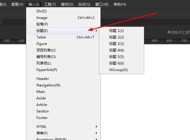 Dreamweaver,Dreamweaver2018,標題