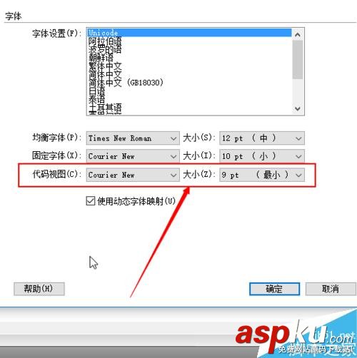 dreamweaver,代碼,字體