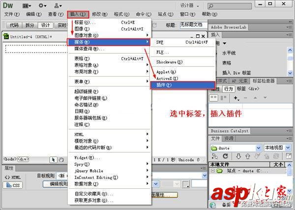 在Dreamweaver里面添加音樂播放器背景音樂的方法