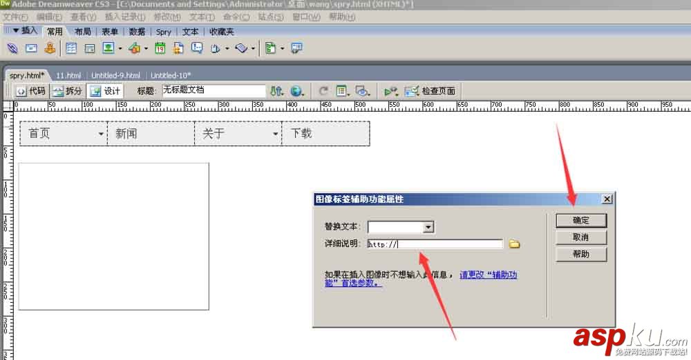 dreamweaver,網頁,DIV