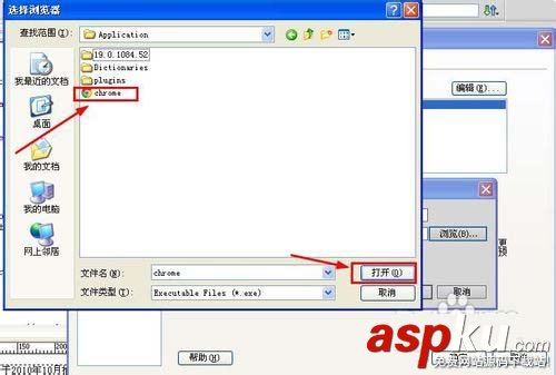Dreamweaver,瀏覽器