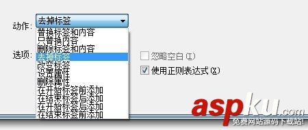 Dreamweaver,代碼