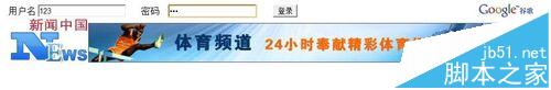 Dreamweaver CS6,新聞網