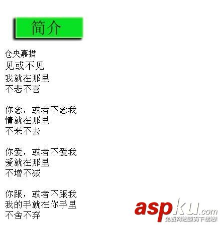 Dreamweaver,網頁,導航條