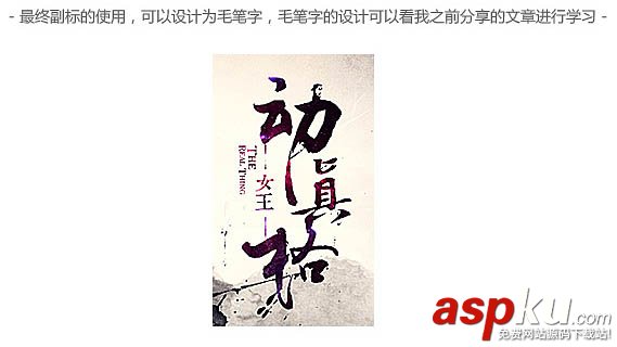Photoshop,海報