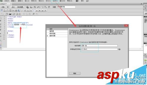 dreamweaver,網頁