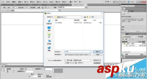 Dreamweaver,網頁