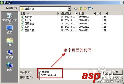 dreamweaver利用預設模板來快速的架構一個簡易網站