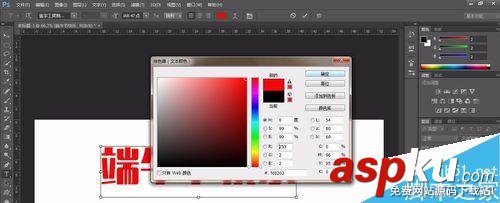 ps,GIF,動態圖