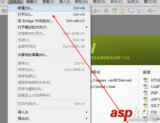 dreamweaver,錨記