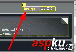 dreamweaver,網頁,按鈕