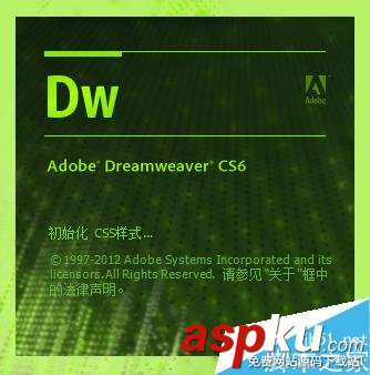 Dreamweaver,新建站點