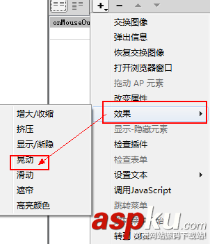 Dreamweaver,圖片