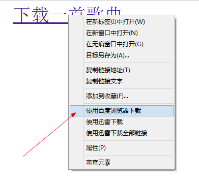 Dreamweaver,歌曲,頁面