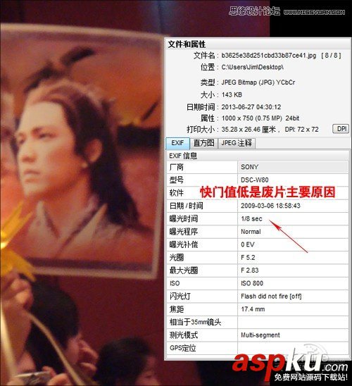 PhotoshopCC,防抖濾鏡