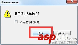 Dreamweaver,下拉菜單,網頁