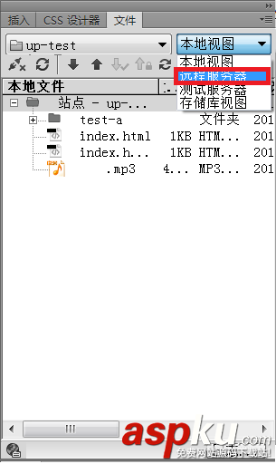 Dreamweaver,站點,服務器