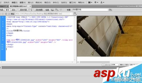 dreamweaver,圖片